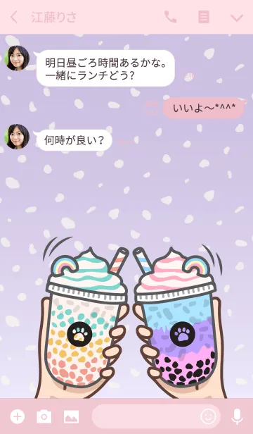 [LINE着せ替え] Bubble milk tea cafe 4 (Unicorn) JPの画像3