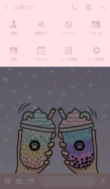 [LINE着せ替え] Bubble milk tea cafe 4 (Unicorn) JPの画像4