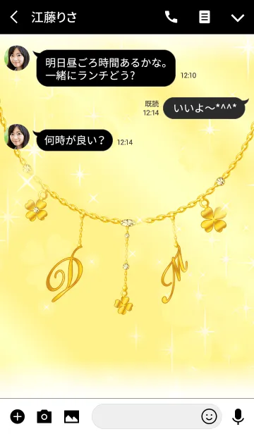 [LINE着せ替え] 【D＆M】イニシャルチャーム運気UP！ゴールドの画像3