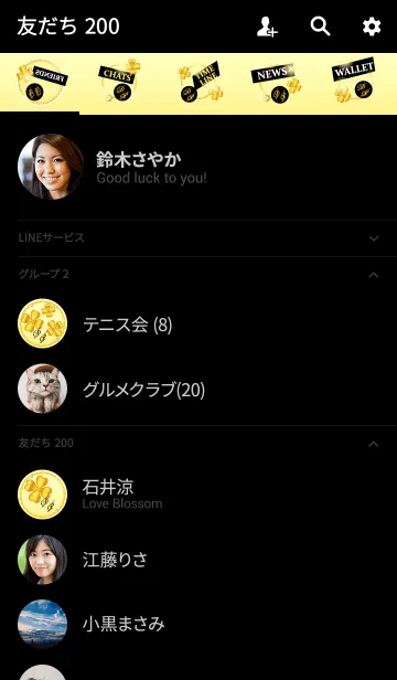 [LINE着せ替え] 【D＆P】イニシャルチャーム運気UP！ゴールドの画像2