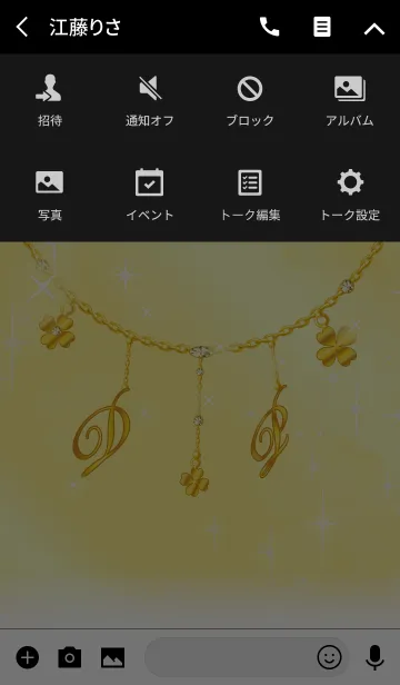 [LINE着せ替え] 【D＆P】イニシャルチャーム運気UP！ゴールドの画像4