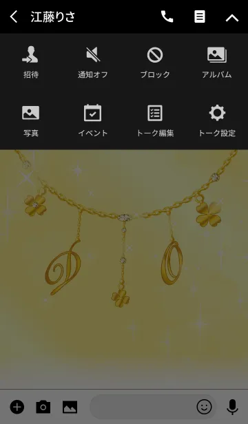 [LINE着せ替え] 【D＆O】イニシャルチャーム運気UP！ゴールドの画像4