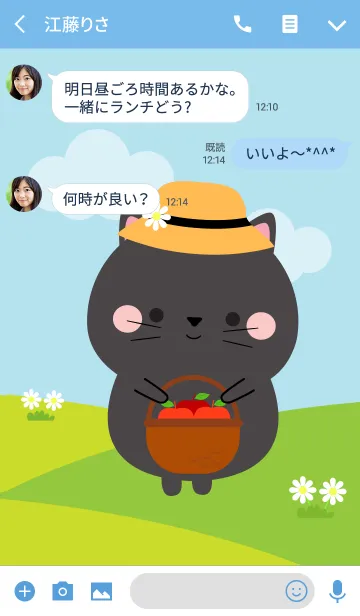 [LINE着せ替え] Lovely Black Cat Duk Dik Theme (jp)の画像3