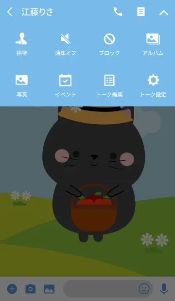 [LINE着せ替え] Lovely Black Cat Duk Dik Theme (jp)の画像4