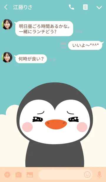 [LINE着せ替え] Petty Penguin Theme (jp)の画像3