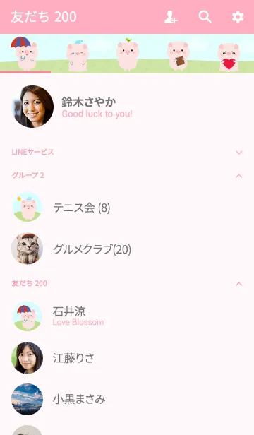 [LINE着せ替え] Lovely Pig Duk Dik Theme 2 (jp)の画像2