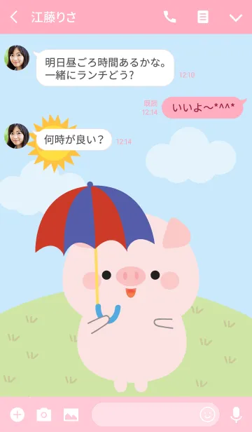 [LINE着せ替え] Lovely Pig Duk Dik Theme 2 (jp)の画像3