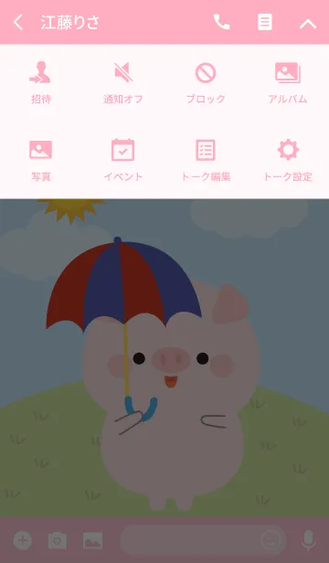 [LINE着せ替え] Lovely Pig Duk Dik Theme 2 (jp)の画像4