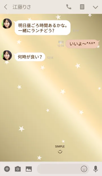[LINE着せ替え] 金と星。の画像3
