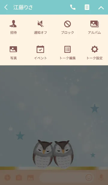 [LINE着せ替え] 青 ブルー / 福を呼ぶフクロウの画像4