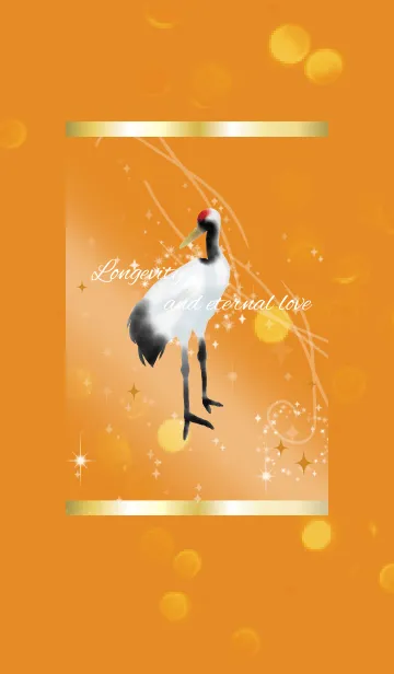 [LINE着せ替え] オレンジ / 風水 長寿と永遠の愛が続く 鶴の画像1