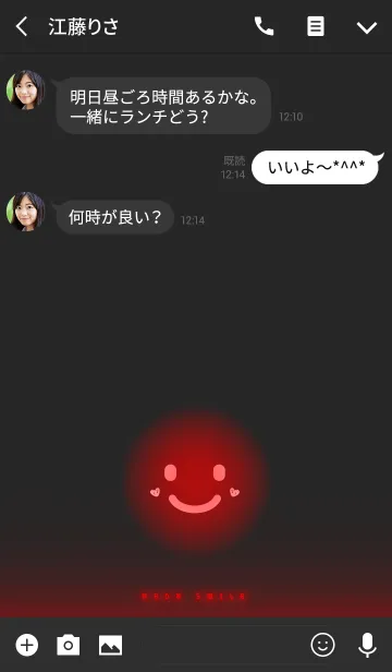 [LINE着せ替え] ネオンスマイル レッドの画像3