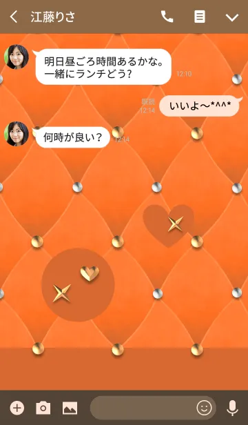[LINE着せ替え] 型抜きベロアの橙キルティング(ハート)の画像3