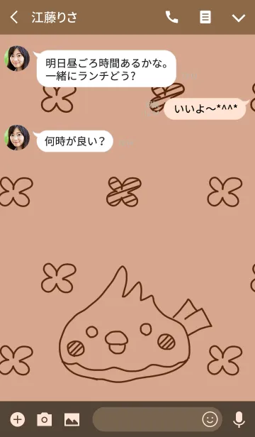 [LINE着せ替え] もちおかめの画像3