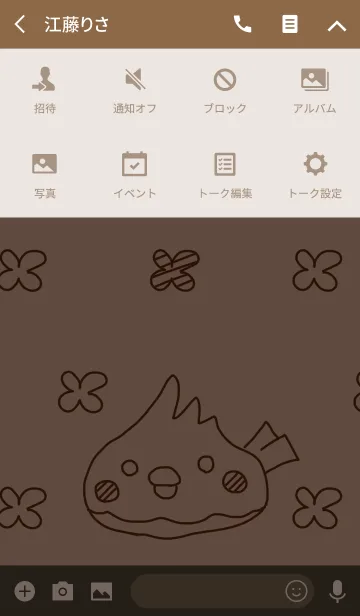 [LINE着せ替え] もちおかめの画像4