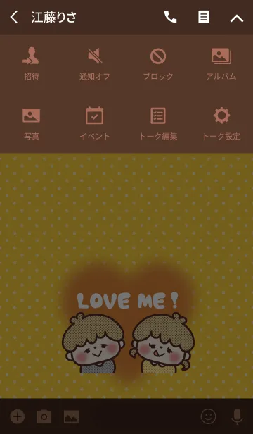 [LINE着せ替え] ふんわり♡バレンタインチョコレート 7の画像4