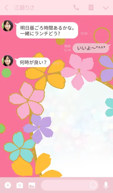 [LINE着せ替え] 花柄キラキラの着せかえ01の画像3