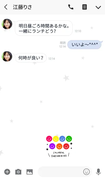 [LINE着せ替え] カラフルスマイルで全体の運気上げよう！の画像3