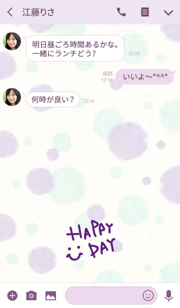 [LINE着せ替え] 水彩水玉2-スマイル6-の画像3