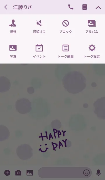 [LINE着せ替え] 水彩水玉2-スマイル6-の画像4