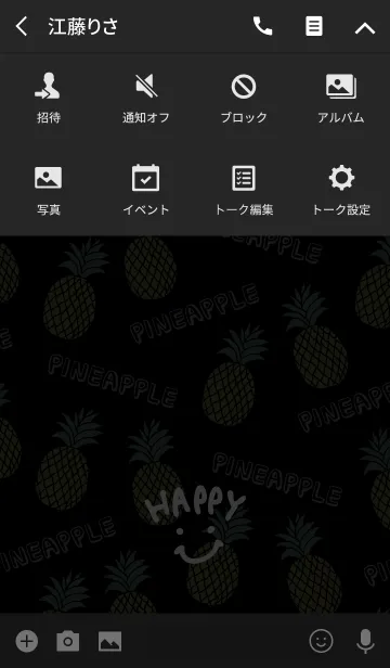[LINE着せ替え] スマイル・パイナップル-黒28-の画像4