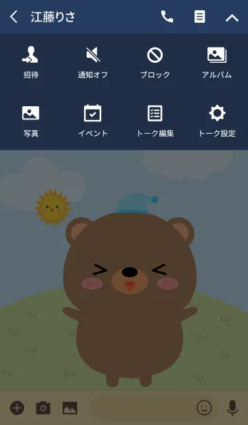 [LINE着せ替え] Lovely Bear Duk Dik Theme 2 (jp)の画像4