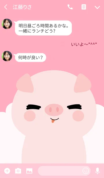 [LINE着せ替え] Petty Pig Theme (jp)の画像3