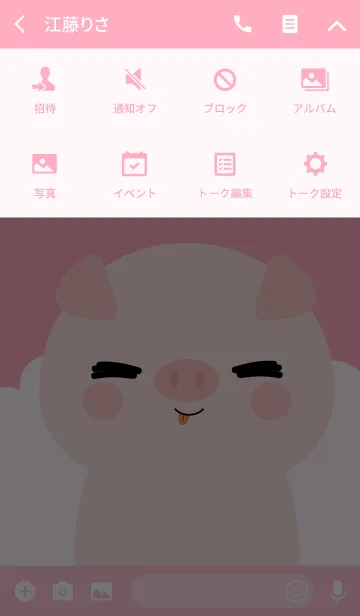 [LINE着せ替え] Petty Pig Theme (jp)の画像4