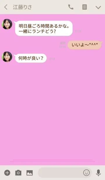 [LINE着せ替え] シンプル ライン 0.5 ピンクの画像3