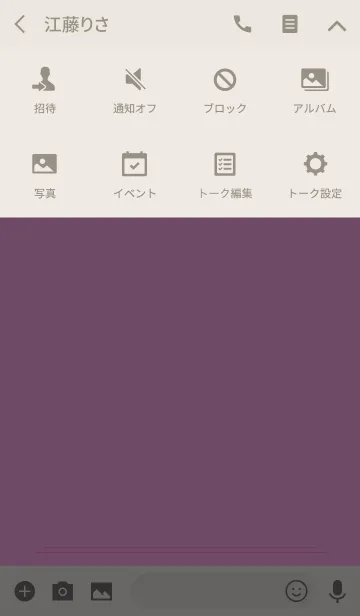 [LINE着せ替え] シンプル ライン 0.5 ピンクの画像4