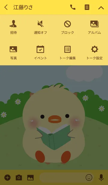 [LINE着せ替え] Poklok Chick Theme (jp)の画像4