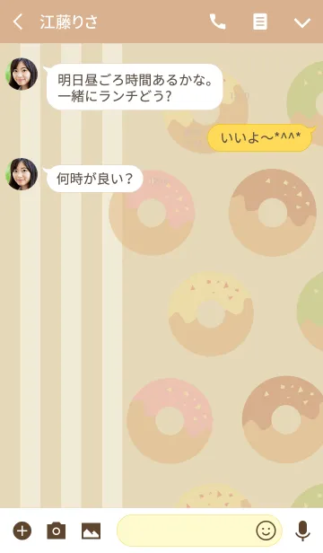 [LINE着せ替え] I Love Doughnutの画像3