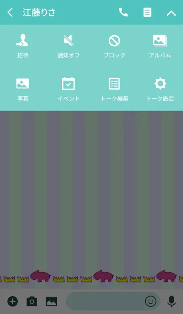 [LINE着せ替え] HIPPOPON Z 5の画像4