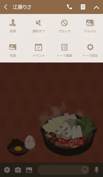 [LINE着せ替え] 今夜はすきやき + ベージュ/茶の画像4