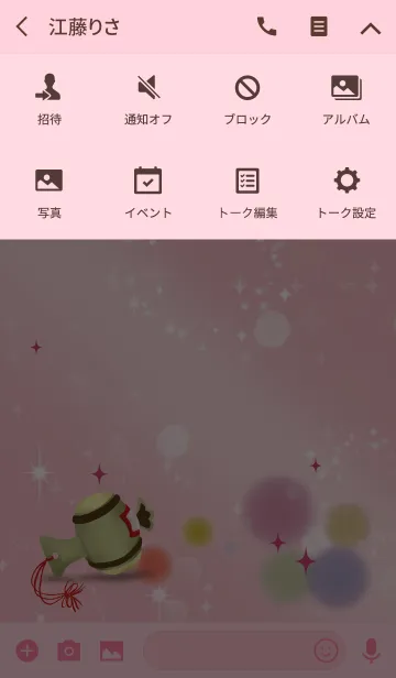 [LINE着せ替え] ピンク / 福と運を生む打ち出の小槌の画像4