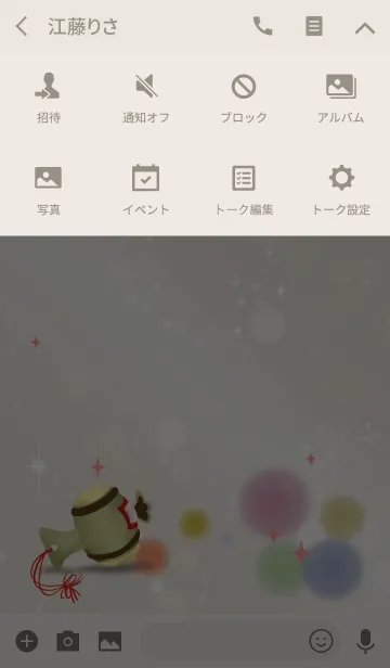 [LINE着せ替え] ベージュ＆ピンク/福と運を生む打ち出の小槌の画像4