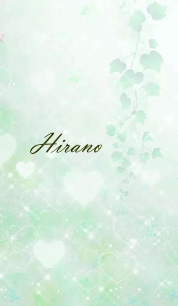 [LINE着せ替え] No.814 ひらの♥LOVE♥恋愛運上昇♥緑の画像1