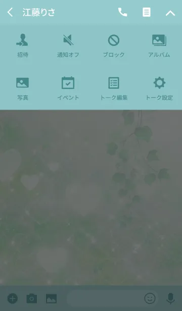 [LINE着せ替え] No.818 ひろえ♥LOVE♥恋愛運上昇♥緑の画像4