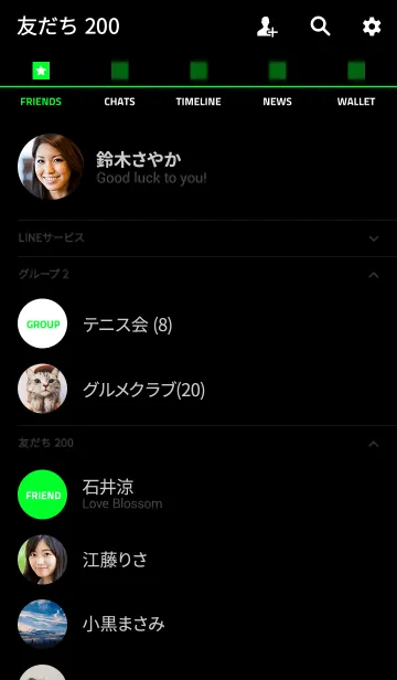 [LINE着せ替え] ザ シンプル 27の画像2