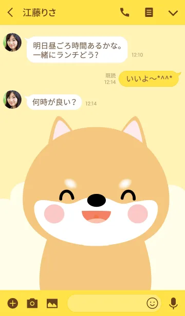 [LINE着せ替え] Petty Shiba Inu Theme (jp)の画像3