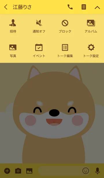 [LINE着せ替え] Petty Shiba Inu Theme (jp)の画像4