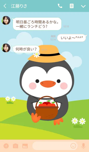 [LINE着せ替え] Lovely Penguin Duk Dik Theme (jp)の画像3