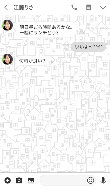 [LINE着せ替え] I'm Hereの画像3