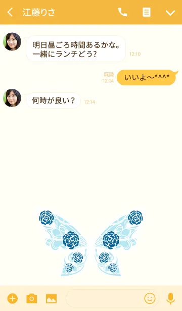 [LINE着せ替え] Butterfly02の画像3
