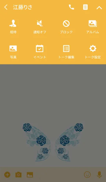 [LINE着せ替え] Butterfly02の画像4
