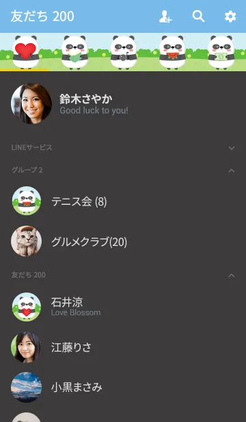 [LINE着せ替え] poklok panda Theme (jp)の画像2