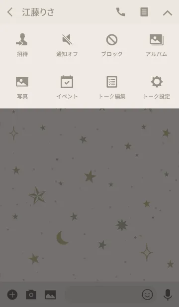 [LINE着せ替え] NATURAL STAR 4 -OTONA-の画像4