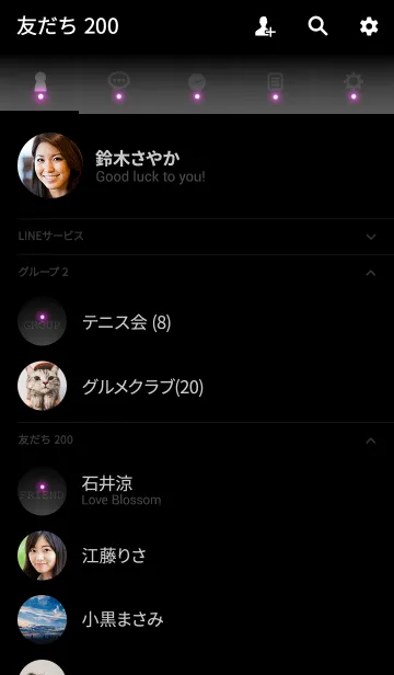 [LINE着せ替え] PURPLE BLACK LIGHT ICON THEMEの画像2