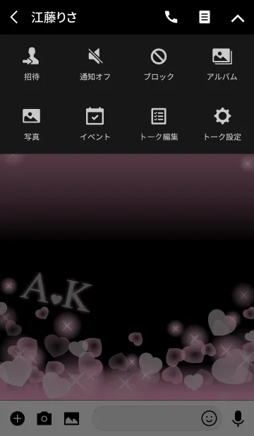 [LINE着せ替え] A＆K イニシャル 運気UP！ピンクハートの画像4