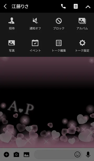 [LINE着せ替え] A＆P イニシャル 運気UP！ピンクハートの画像4